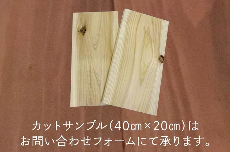 カットサンプル