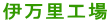 ɖH