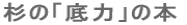 ́úv̖{