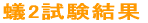 aP