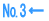No.2