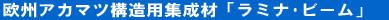 xC}c\pWށu~iEr[v 