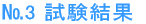 No.1 
