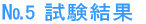 No.1 