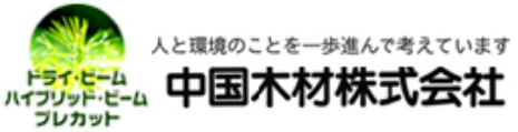 中国木材株式会社