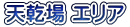 V GA 