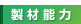 ޔ\