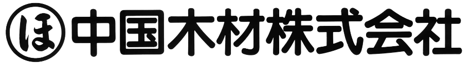 中国木材株式会社
